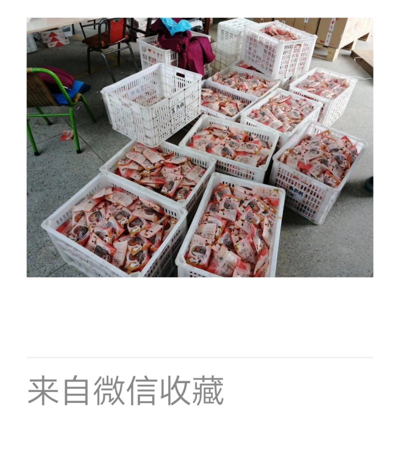 柿饼