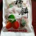 正宗富平农家自制柿饼