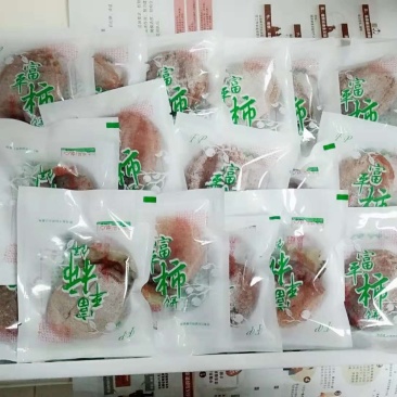 柿饼