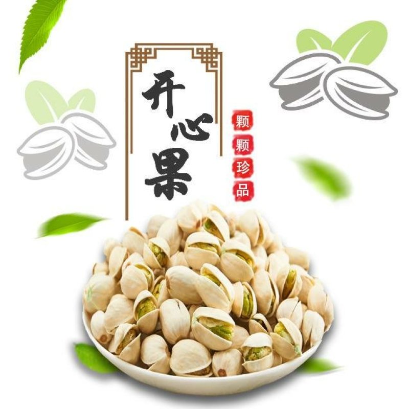 银杏果果零售批发