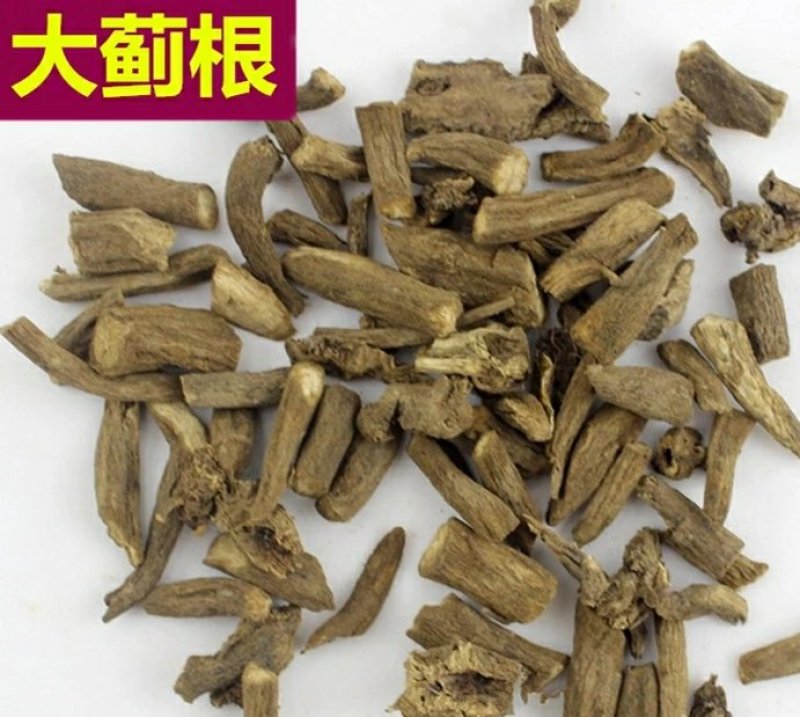 大蓟大蓟根一公斤包邮