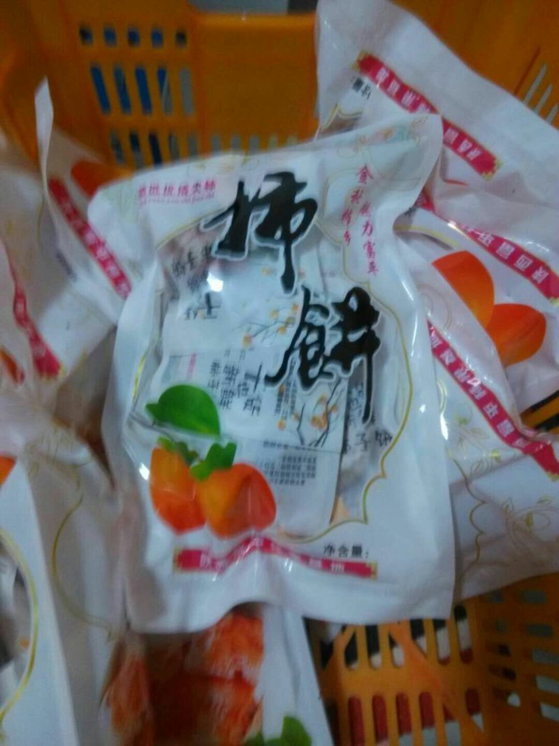 富平吊霜柿饼一级～三级，通货。货量充足。质量放心。一次合