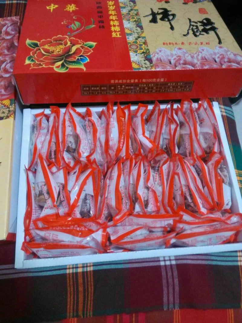 富平吊霜柿饼一级～三级，通货。货量充足。质量放心。一次合