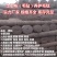 土工布全国包邮！大棚保温道路桥梁覆盖可视频看货选货