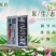 野生葛根粉