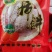 柿饼