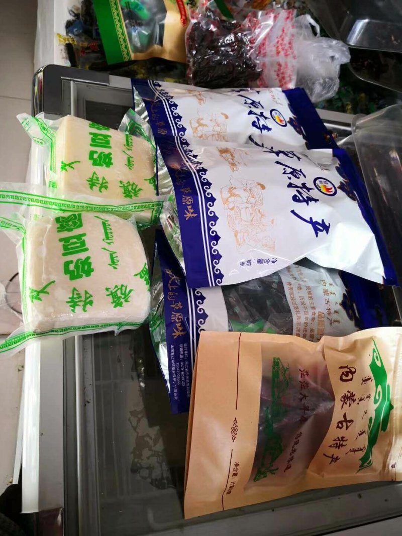 牛肉干