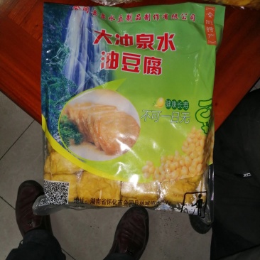 烧烤豆腐