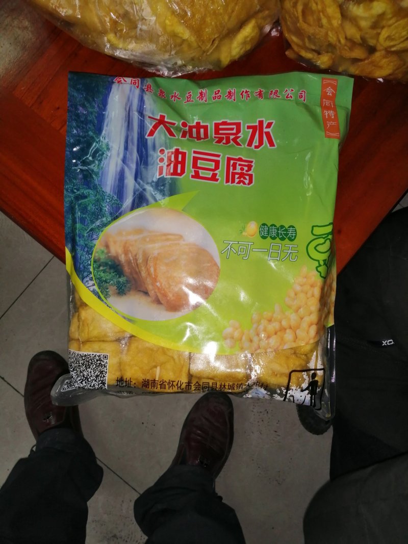 烧烤豆腐