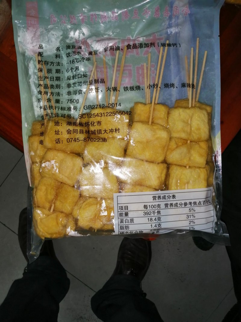 烧烤豆腐