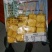 烧烤豆制品