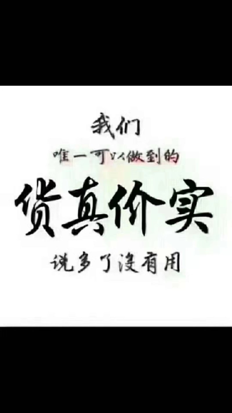 红薯粉条，宽粉，细粉，每包二十斤