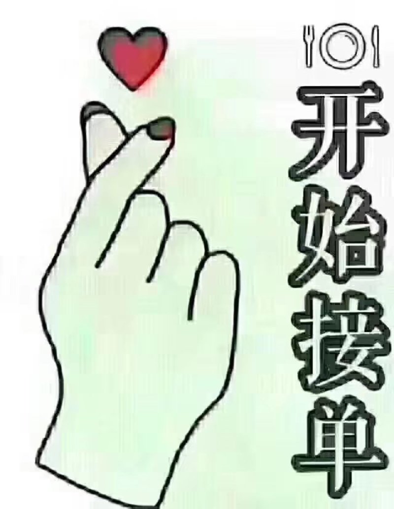 土鸡土鸭