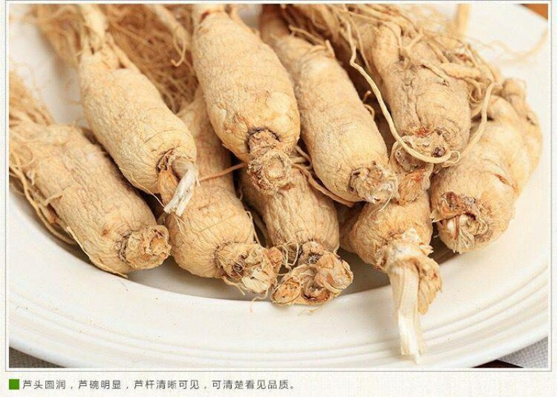 【源头好货】人参无硫熏药厂专用7年25头原皮生晒包邮
