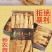 【源头好货】人参特级特大棵原皮生晒参自家基地