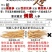 【源头好货】人参特级特大棵原皮生晒参自家基地