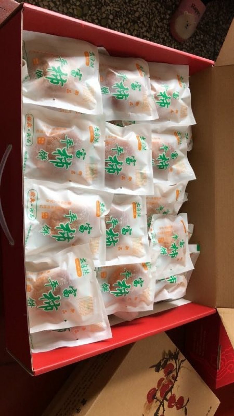 富平柿饼3斤礼盒装