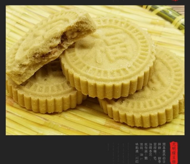 桂平金田光明饼夹心糯米饼3斤礼盒装