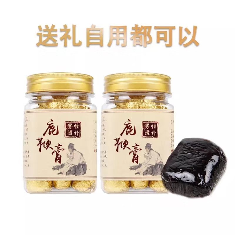 鹿鞭膏