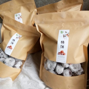 柿饼1~2两