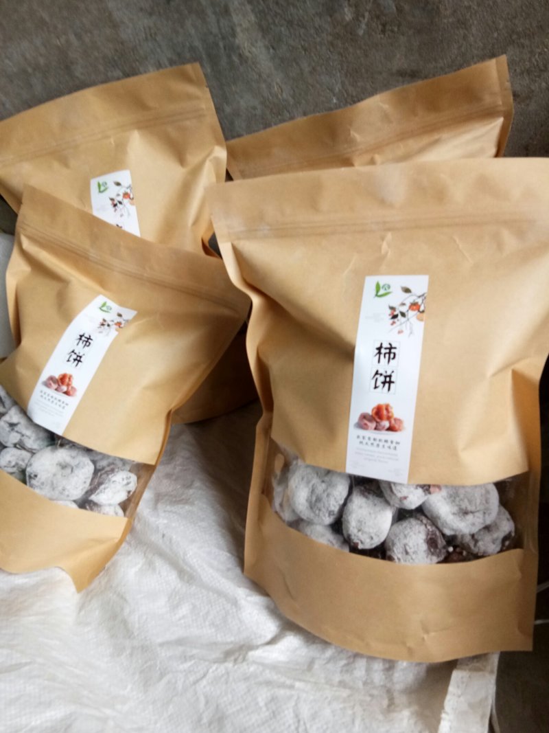 柿饼1~2两