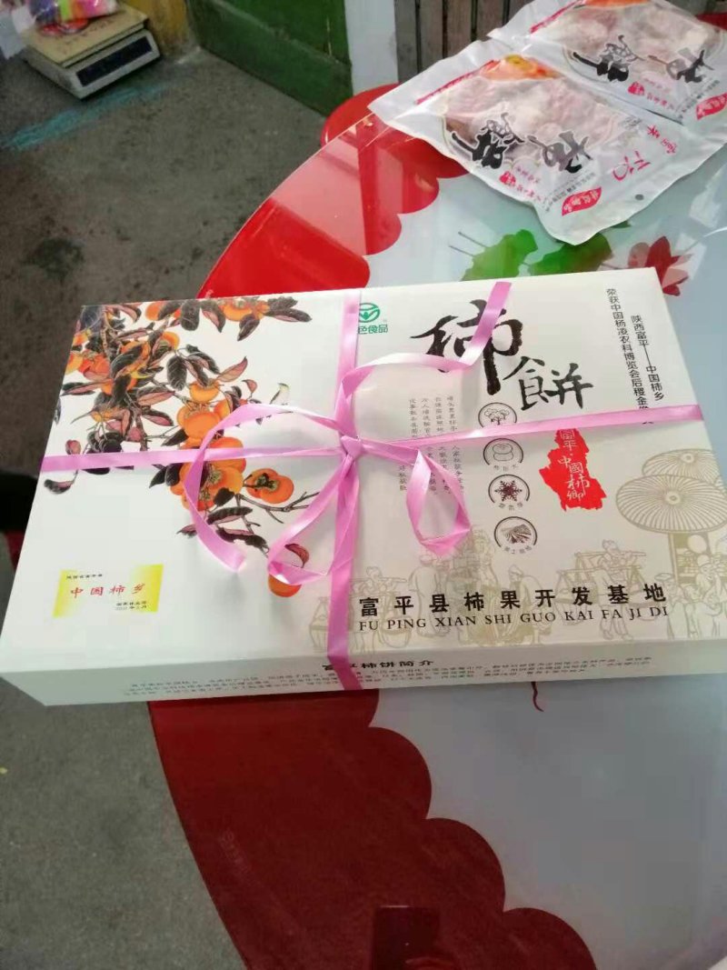 🍀🍀富平正宗的吊霜柿饼已经上市了，柿饼质地透明，清甜