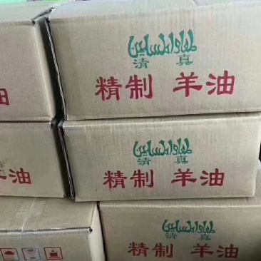 熟羊油品质保证一手货源量大从优质量保证