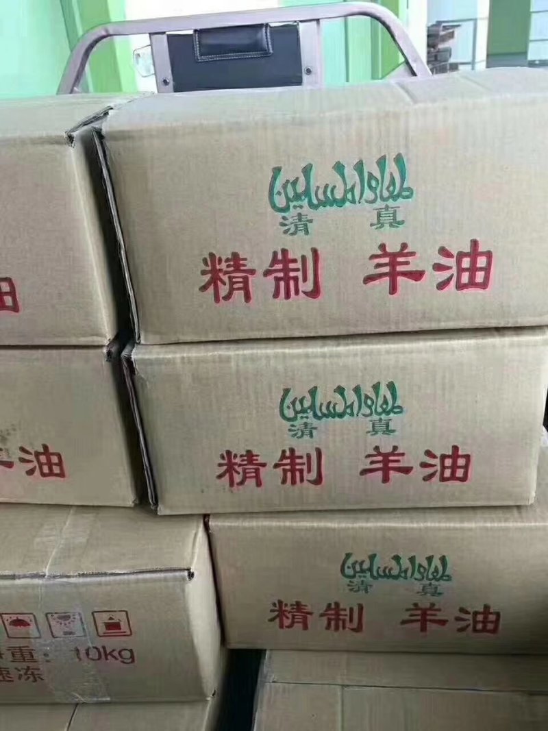 熟羊油品质保证一手货源量大从优质量保证