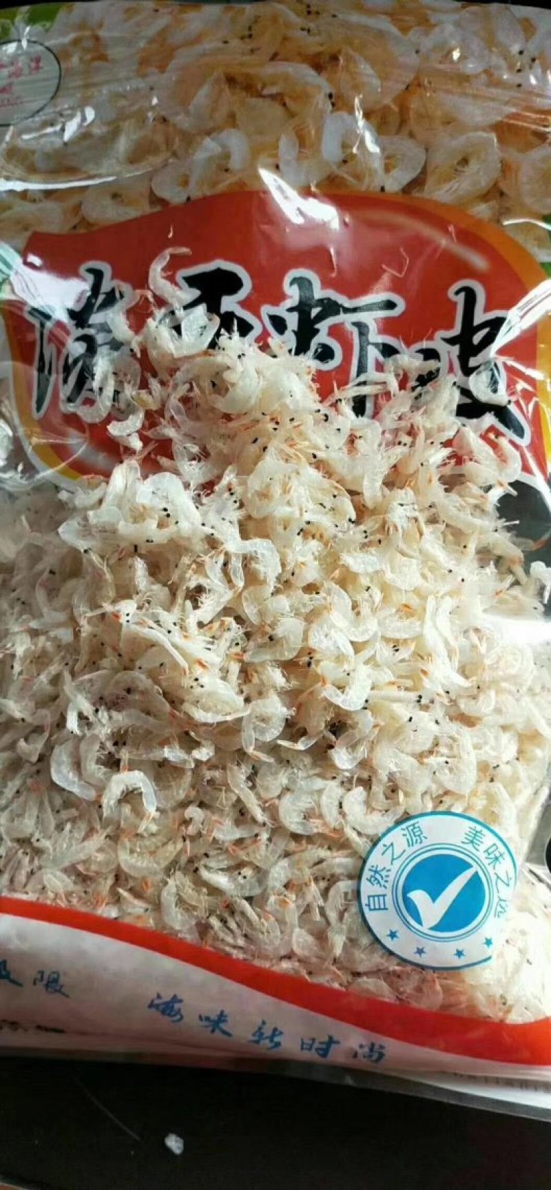 无盐虾皮