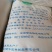 白砂糖一级