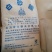 白砂糖一级