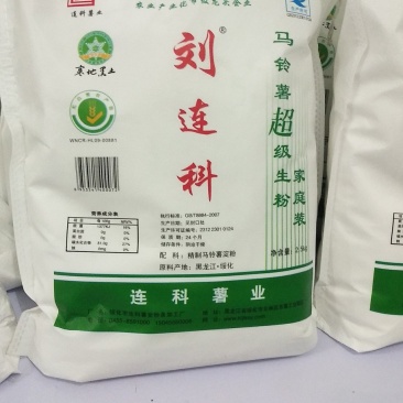 批发，淀粉，粉条，粉丝，东北特产