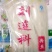 批发，淀粉，粉条，粉丝，东北特产