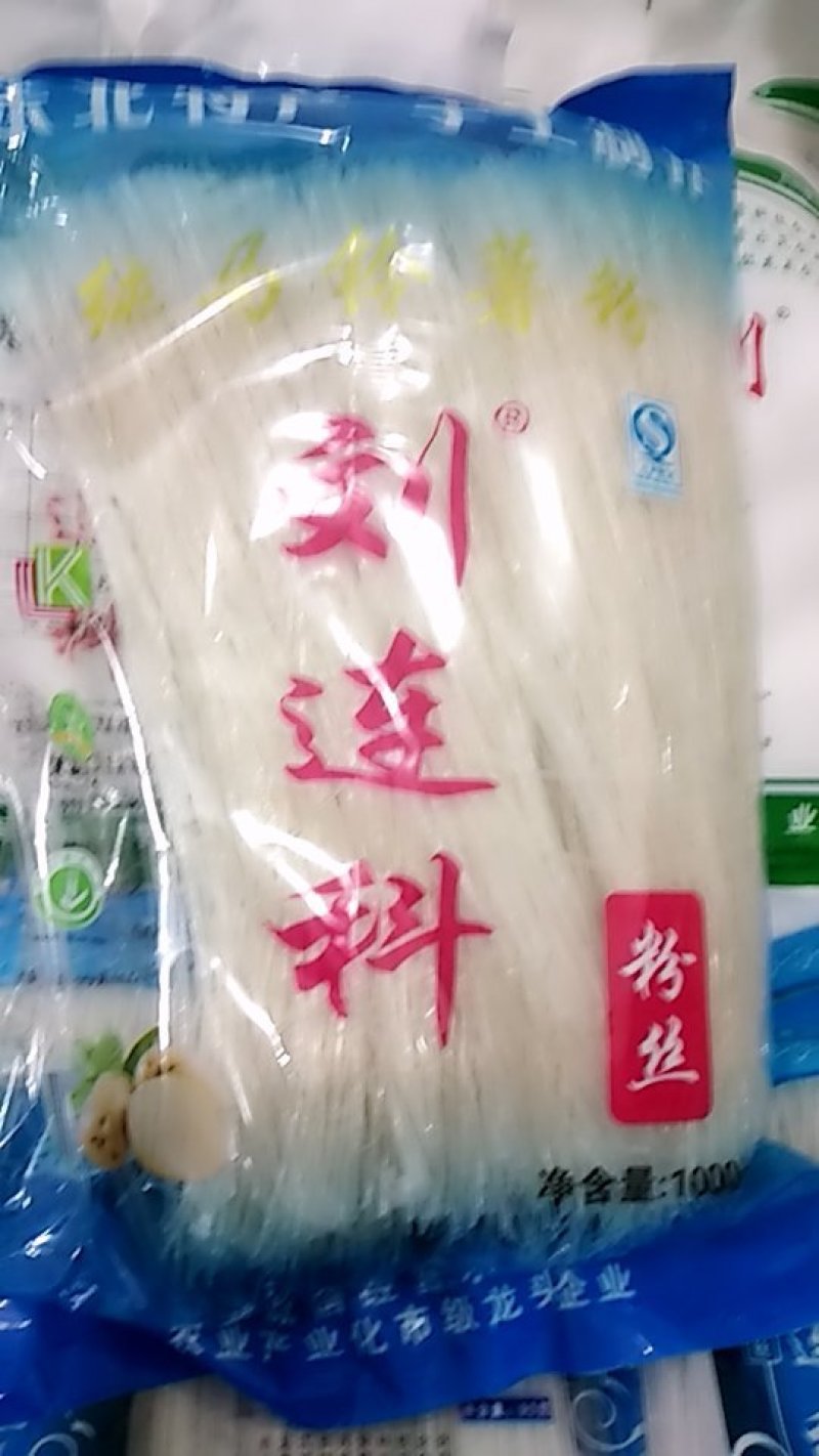 批发，淀粉，粉条，粉丝，东北特产