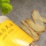 天麻