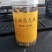 天麻