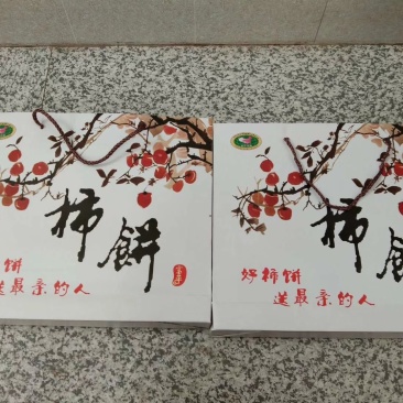 柿子的功效中医认为：柿子味甘，涩，性寒，有清热祛燥、
