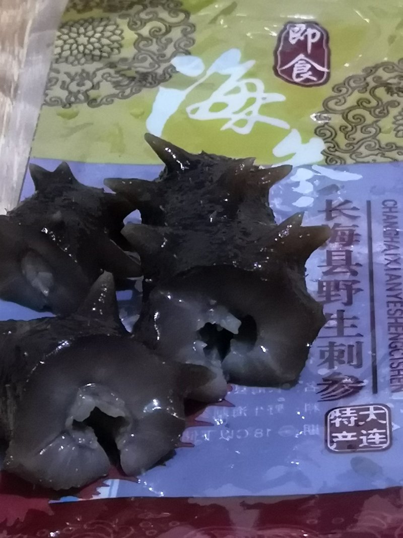 大连即食海参，即食海叁，大连海叁，即食辽参