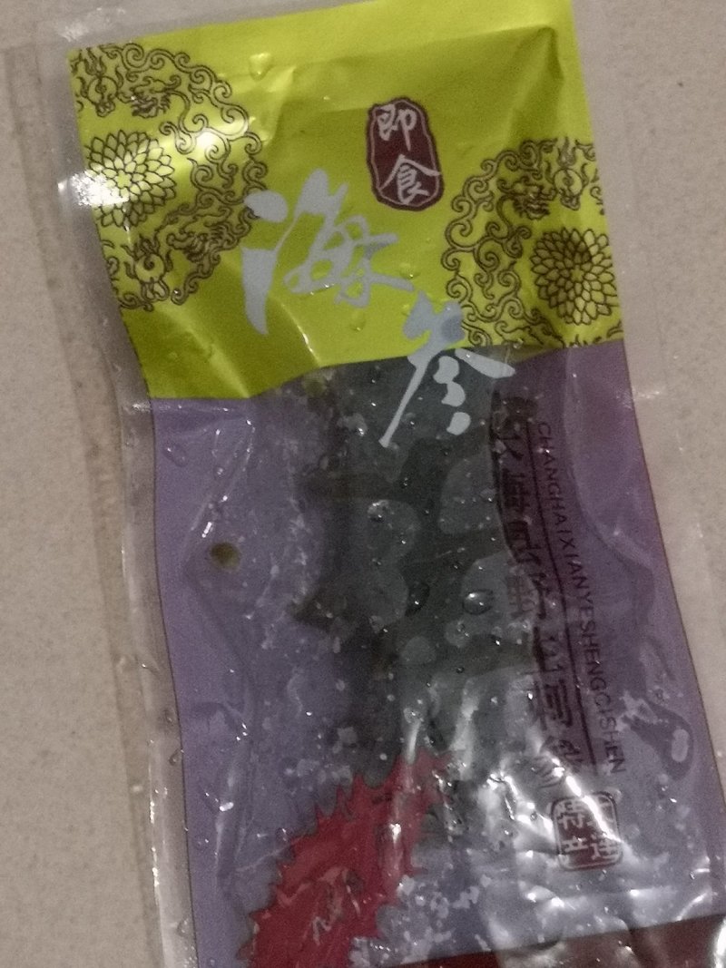 大连即食海参，即食海叁，大连海叁，即食辽参