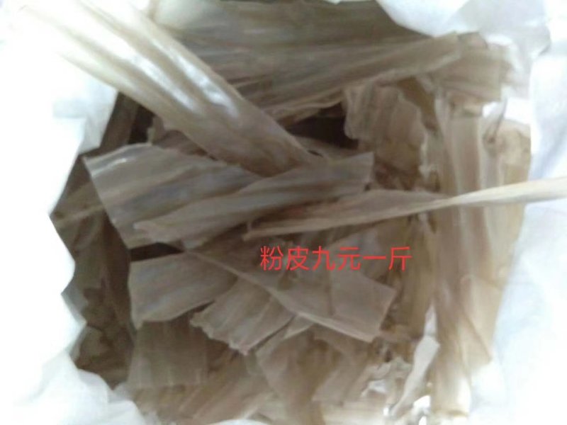 自产自销纯粉皮粉条