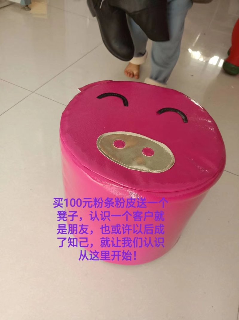 自产自销纯粉皮粉条