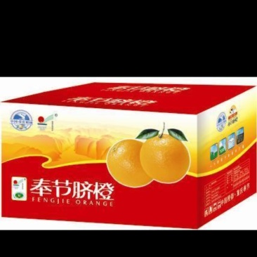 水果箱礼品盒