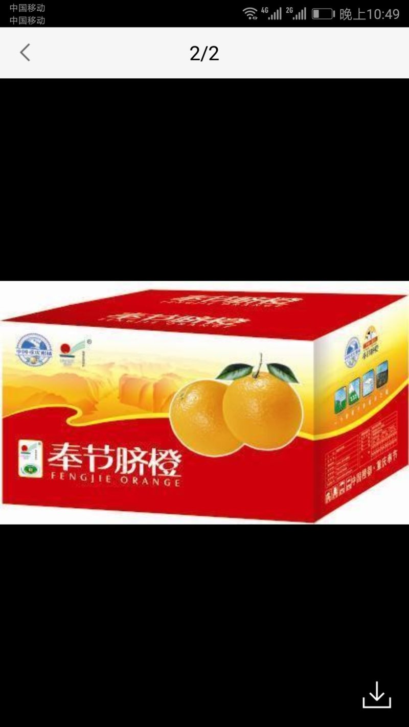 纸箱
