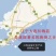 大连盐渍海参，海参，大连海参，辽叁，盐渍海参
