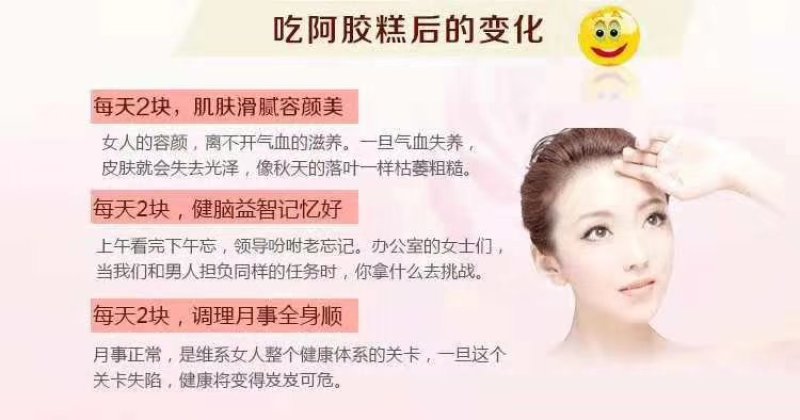 驴皮熬阿胶，阿胶糕制作。