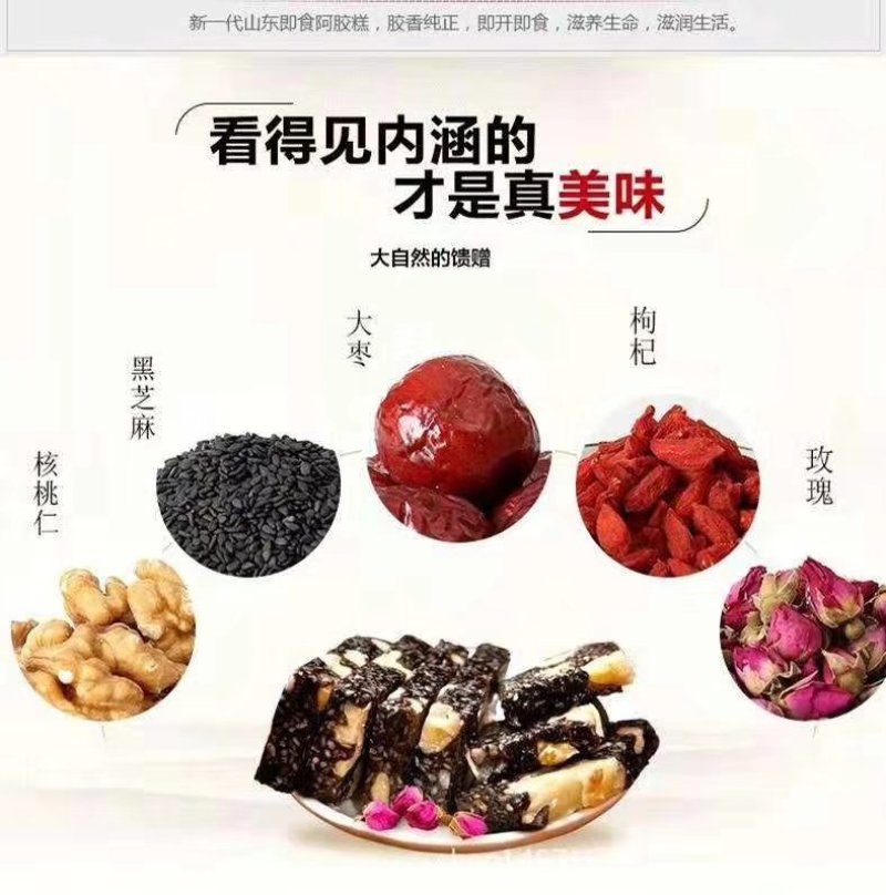 驴皮熬阿胶，阿胶糕制作。
