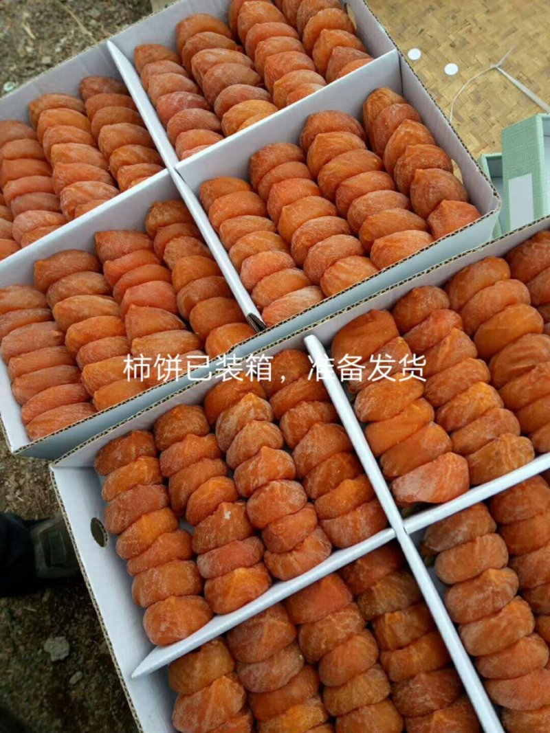 纯手工制作柿饼，甜而不涩