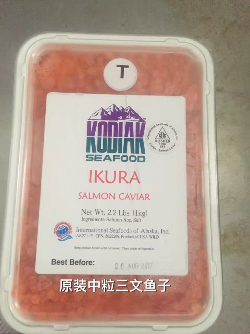 三文鱼籽