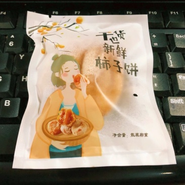 柿饼农家自制富平柿饼