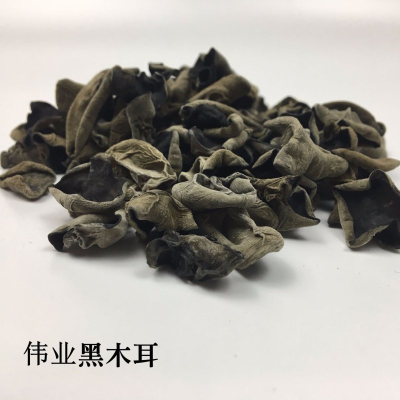 一级黑木耳老鼠耳量大运费商议请按购买数量拍否则不发货谢谢